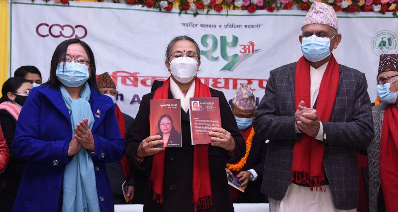 सुब्बाको सहकारीमा २५ बर्ष भोगाई र अनुभूति पुस्तक विमोचन 